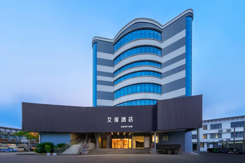 艾扉飯店（上海虹橋機場淶亭北路店）