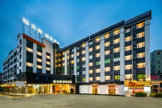 MEHOOD LESTIE Hotel (Guangzhou South Railway Station Panyu Changlong Branch)