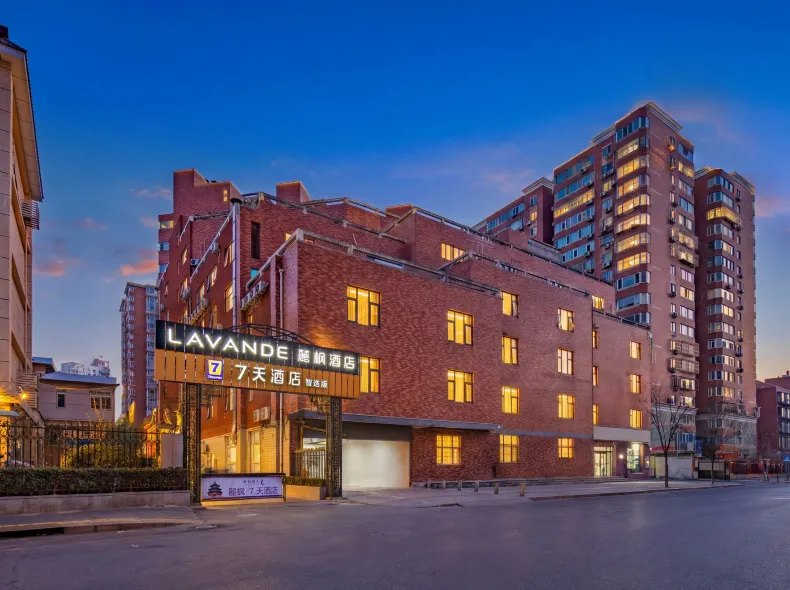7 Days Inn Selected (Beijing South Station Yongdingmen Subway Station)