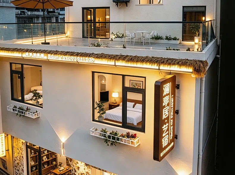 LanTingJu.arts hotel
