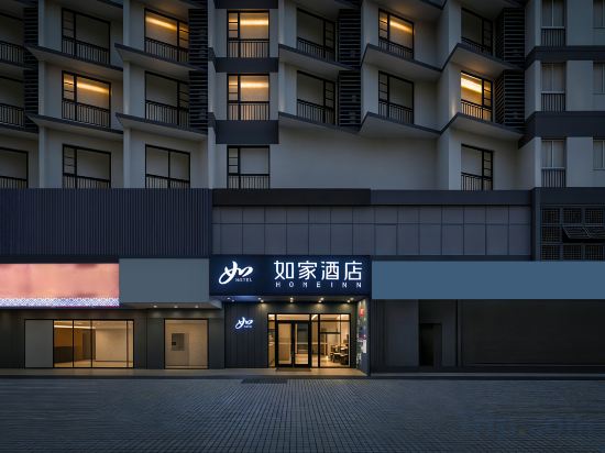 Others 3, Home Inn·neo (Nanning Qingxiu Wanda Dongge Road Metro Station Branch), Nanning