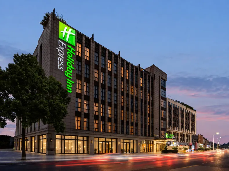 Holiday Inn Express SHANGHAI HONGQIAO NORTH by IHG
