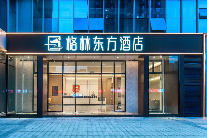 GreenTree Eastern Hotel (Chongqing Jiangbei International Airport Lushan Subway Station)