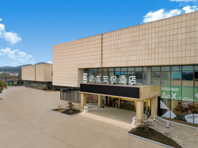 Elong Anyue Hotel (Wuxi Hudai Industrial Park Huadu)