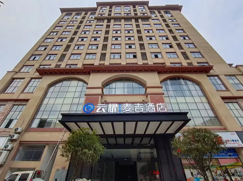 YUNYAO MAGIC HOTEL