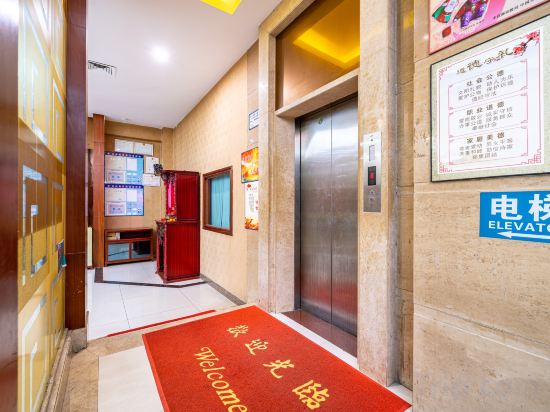 Others 5, Heng'an Hotel, Dongguan