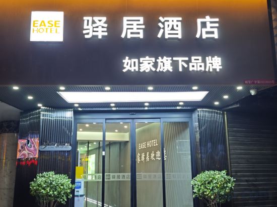 Others 4, Ease Hotel (Linxia Central Square), Linxia Hui