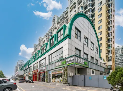 Changee Hotel MINI (Beijing South Railway Station Caoqiao Subway Station)