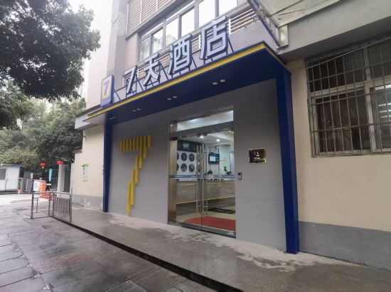Others 4, 7Days Inn Hotel (Chengdu Wuhou Cuqiao Subway Station), Chengdu