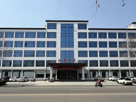 Others 3, Haolai Business Hotel, Rizhao