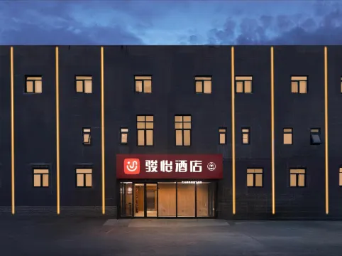 โรงแรมจุนยี (พระราชวังฤดูร้อน ปักกิ่ง)