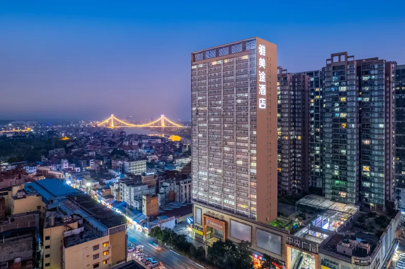 Yestour Hotel (Guigang High-Speed Railway Station Donghu Park)