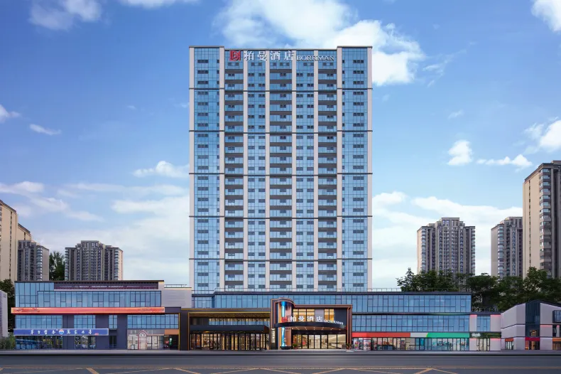 Borrman Hotel (Jinan Tangye West Road Shengtanghui)