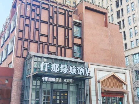 QIANNA HOTEL Greentown(Zhengzhou South Wulipu Subway Station Zijing Mountain Road)