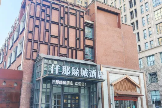 QIANNA HOTEL Greentown(Zhengzhou South Wulipu Subway Station Zijing Mountain Road)