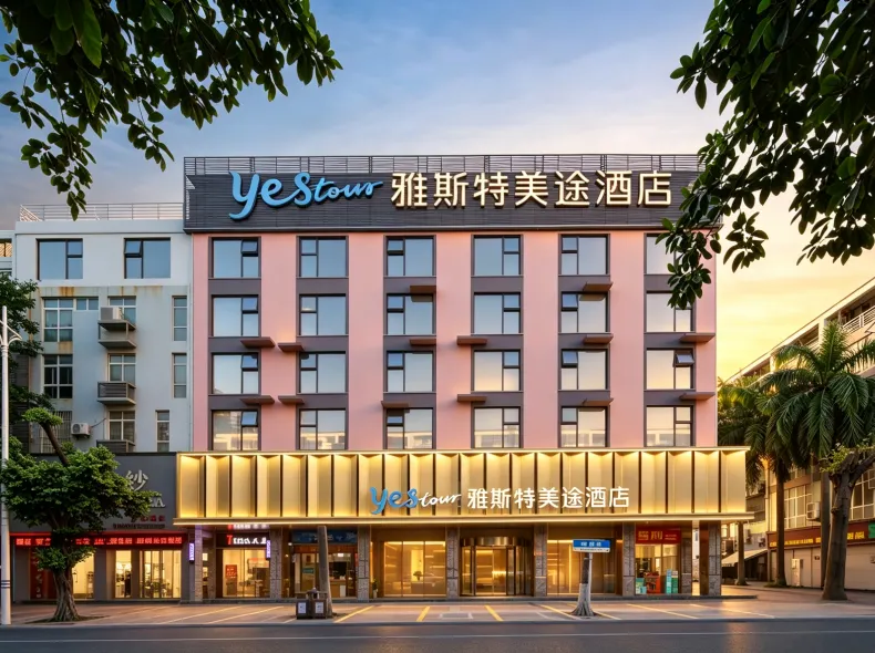 Yaste Meitu Hotel (Guigang Life Port Wuyue Plaza Store)