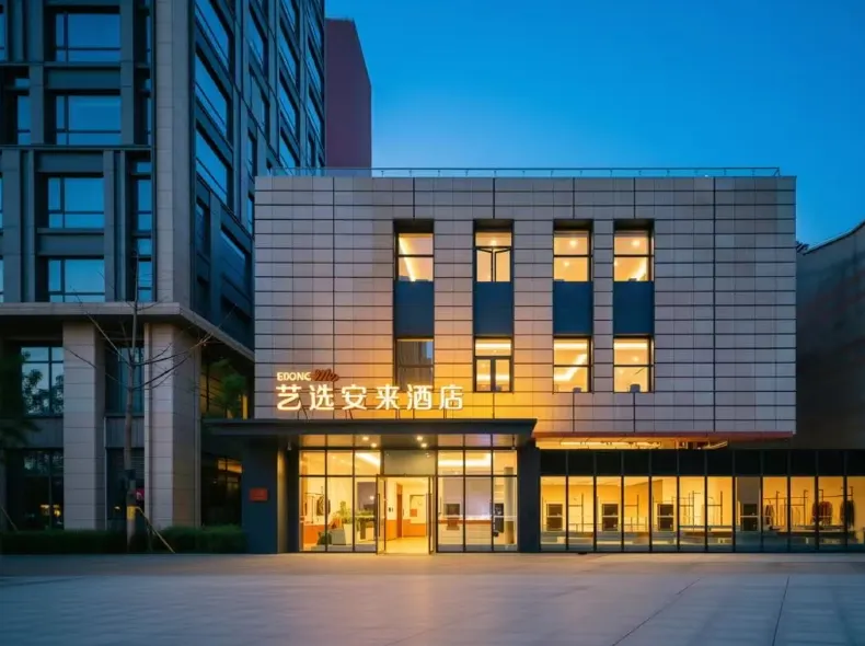 Elong Me Anlai Hotel (Shanghai International Tourism Resort Chongxi Road)