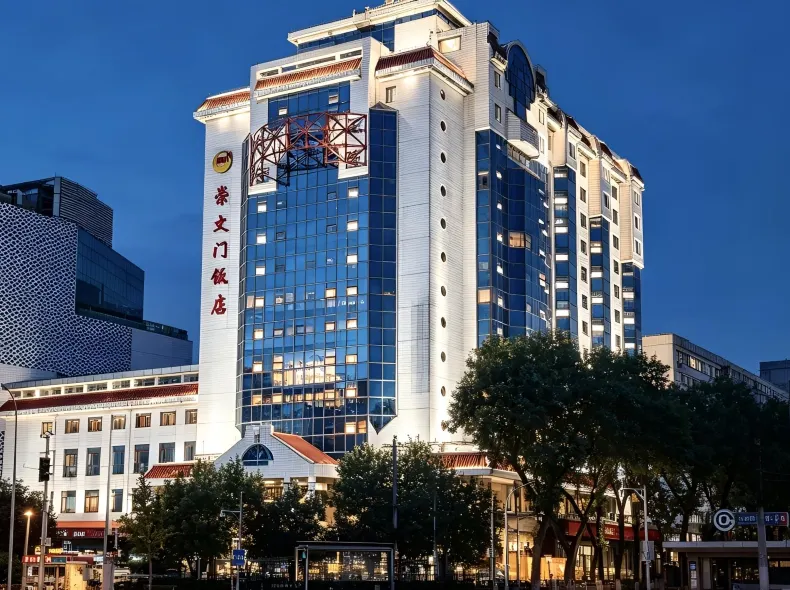 Chongwenmen Hotel（Near metro,Tian’anmen Square,Wangfujing,Forbidden city And Temple of heaven）