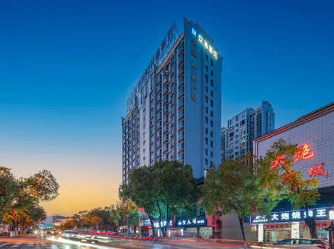 FORMONT Hotel (Jianghua, Yongzhou)