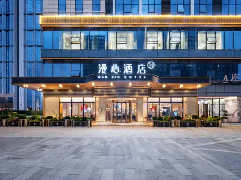 Manxin Hotel (Chengdu Qingyang Industrial Park Wanda Plaza)