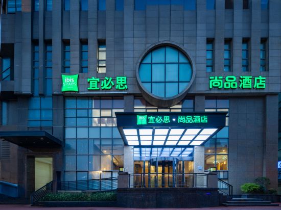 Others 2, Ibis Styles Hotel (Wuhan Optics Valley Plaza Minzu University), Wuhan