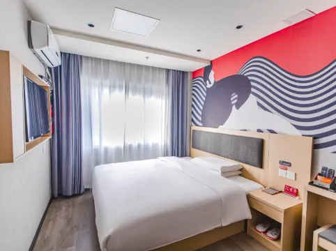 โรงแรมจัน ยี