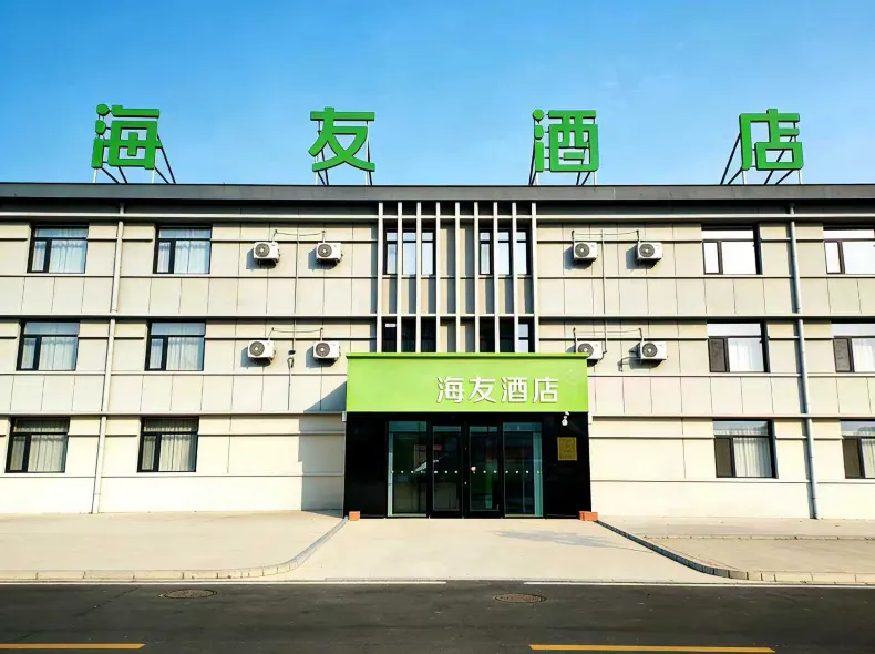 Hi Inn Hotel (Tianjin Jinnan University Town Wuyue Plaza)