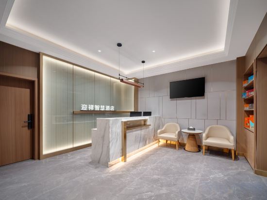 Others 5, Yingxiang Smart Hotel, Lanzhou