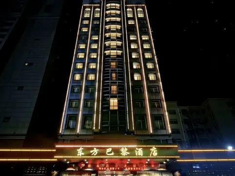Oriental Paris Hotel (Jinjiang Airport Sunshine Plaza)