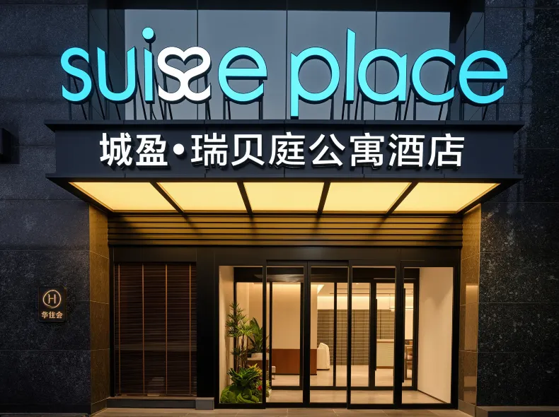 Beijing Sanlitun Workers' Stadium Rezenz Apartment Hotel