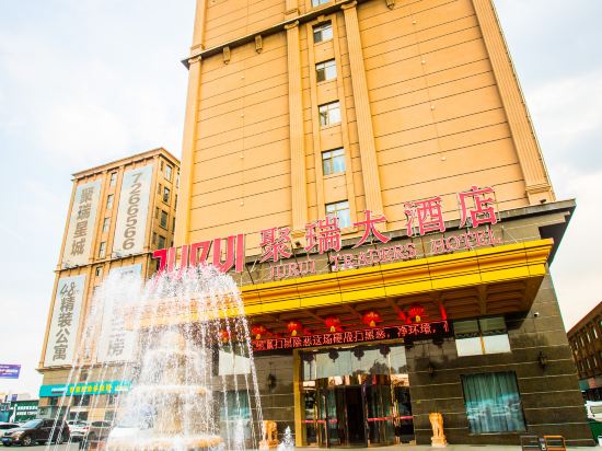 Others 5, Jurui Hotel, Taiyuan