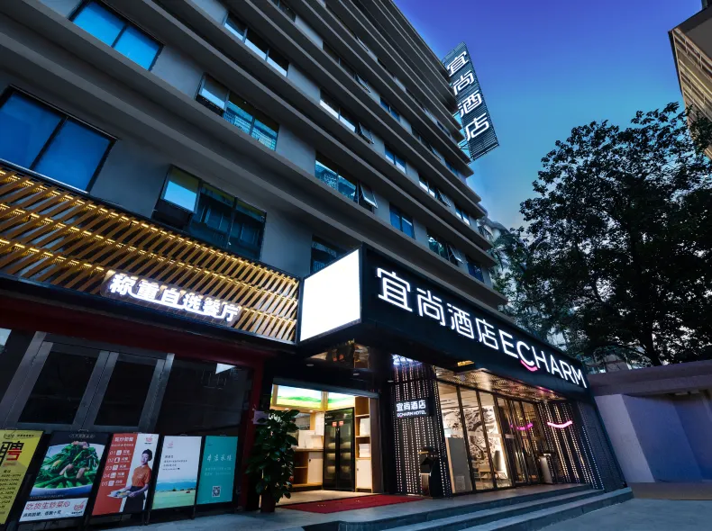 ECHARM Hotel (Guangzhou Tiyuxi Road Subway Station Flagship Store Zhujiang New town)