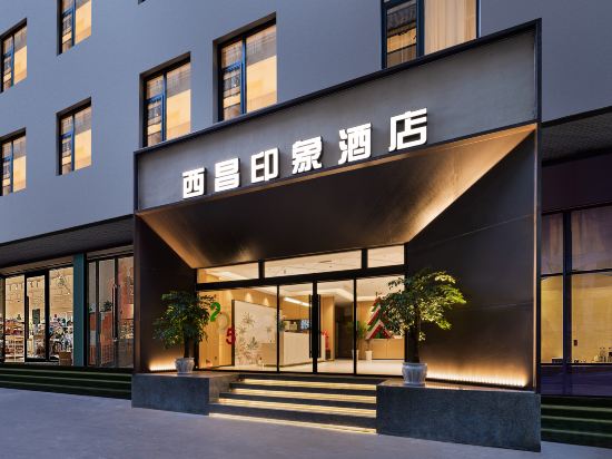 Others 4, Xichang Impression Hotel (Xichang Tourism Distribution Center), Liangshan Yi