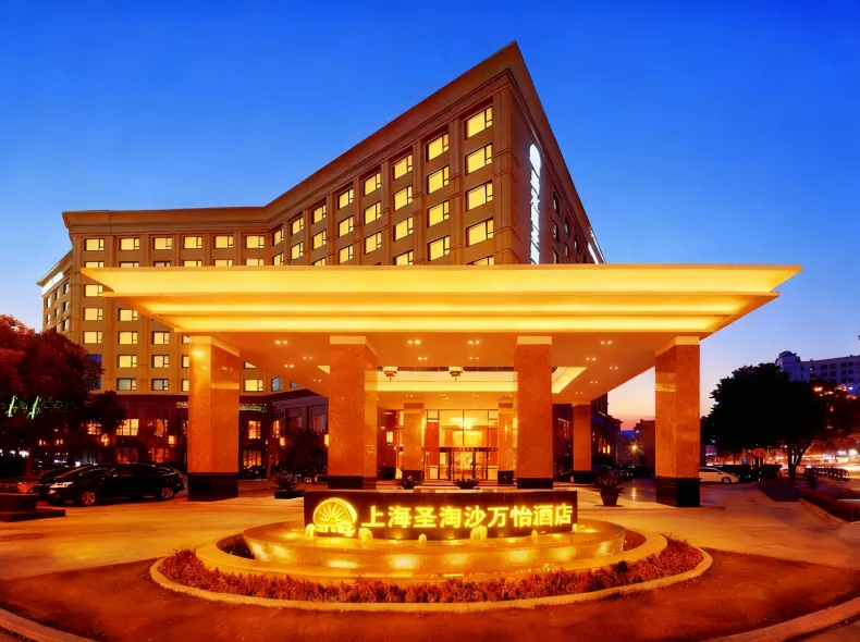 Courtyard by Marriott Shanghai Fengxian