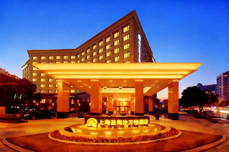 Courtyard by Marriott Shanghai Fengxian