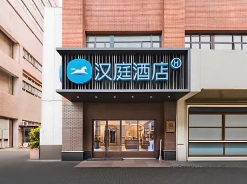 HanTing Hotel (Shanghai Jing'an Temple)