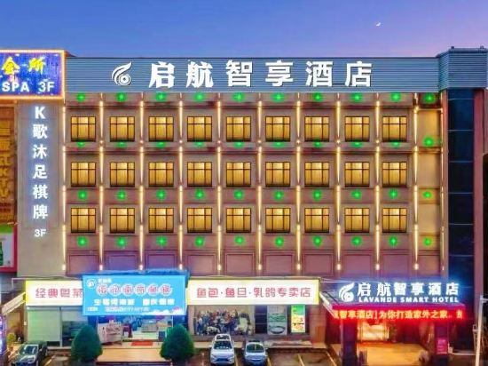 Others 4, Qihang Smart Choice Hotel (Guangzhou Huangpu Nangang Wanda Plaza), Guangzhou