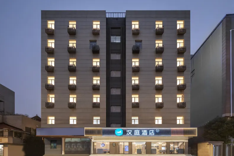 HanTing Hotel (Nanjing Fuzimiao Changfu Street Subway Station)