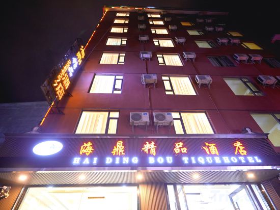 Others 5, Dali Haiding Boutique Hotel (Erhai Wetland Park), Dali Bai