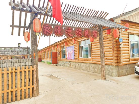 Others 4, Romantic Tours in Arctic Village, Daxing'anling