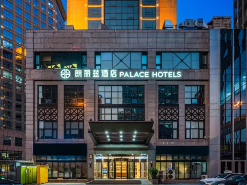 PALACE Beijing International Trade Subway Station CBD Core Area Store