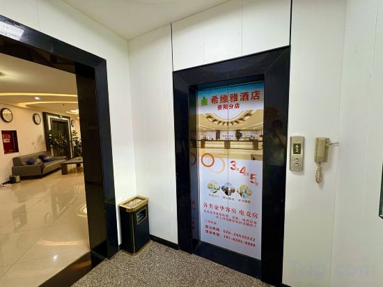 Others 3, Q Plus Ziyang Yike Ju Hotel (Heping Road Ziyang North Station Branch), Ziyang