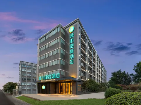 โรงแรมซิตี้ คอมฟอร์ต อินน์ (ถนนกาวซินซื่อ โฟซูลิ่ง อู่ฮั่น)