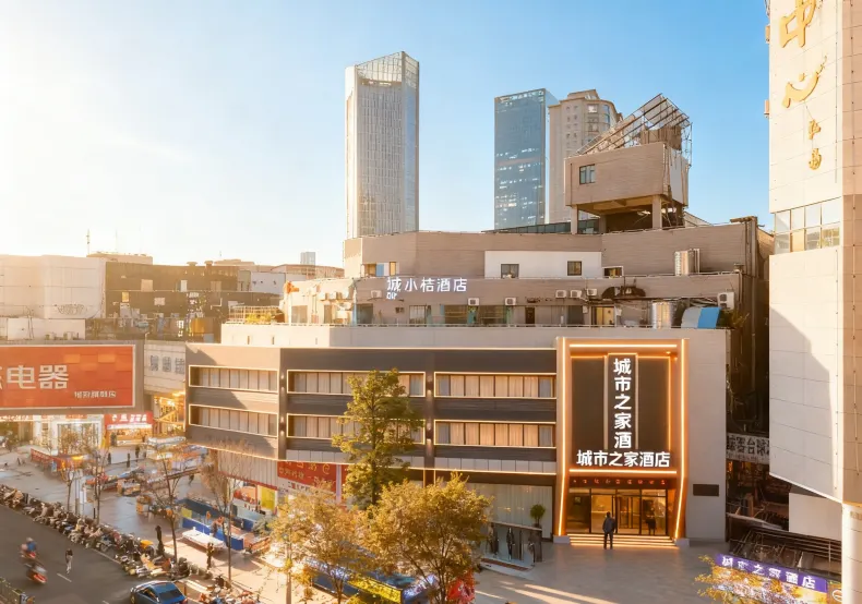 Hefei • Citi Home | PEACEFUL STAY Hotel (Huaihe Road Pedestrian Street Yintai Center)