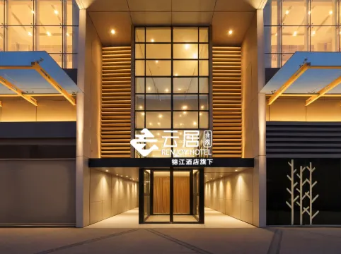 Renjoy Hotel (Beijing Shoudu Eryansuo Sanlitun)