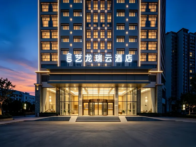 Elong R.YUN Hotel(Wuhan Jianghan Road Pedestrian Street Dazhi Road Metro Station Store)