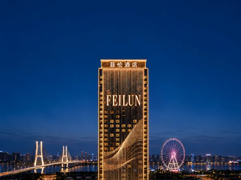 PHIREN High-Rise River View Hotel (Nanchang The Mixc Ferris Wheel Star Nanchang)
