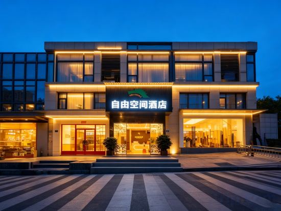 Others 2, Free Space Hotel (Xiamen Huli Wanda), Xiamen