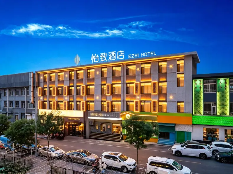 Meihao · EZZI Hotel (Taiyuan Qinxian North Street)