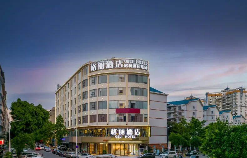 GELI Hotel (Yulin Yuzhou District Cultural Square)